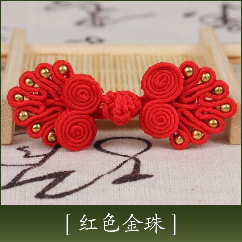Disc Button, Cheongsam Button, Hand-Woven Seven-Bead Ethnic Style Retro Wedding Invitation, Tang Clothing Children'S Button Decoration Accessories