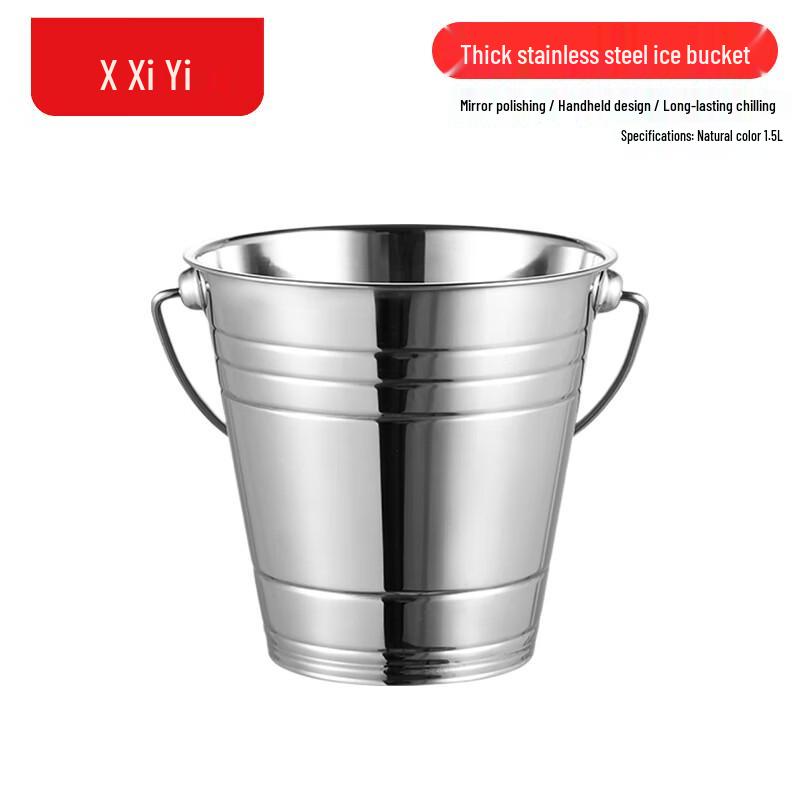 Xiyi Thickened Stainless Steel Ice Bucket