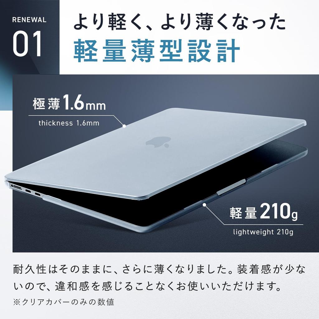 Sky Blue Scratch MacBook Air Case 2025 2024 2022 Clear Matte Cover A3240 A3113 A2681 HOGOTECH [Skin-Tone Texture, Protection] 13-inch M4/M3/M2
