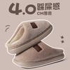 New Men's Cotton Shoes Indoor Home Stepping On Shit Cotton Slippers Thick-soled Plush Warm Couple Plush Slippers