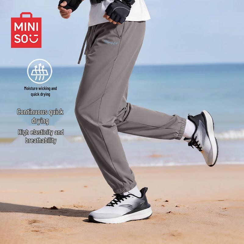 MINISO Men's Ice Silk Cool Drawstring Jogger Pants