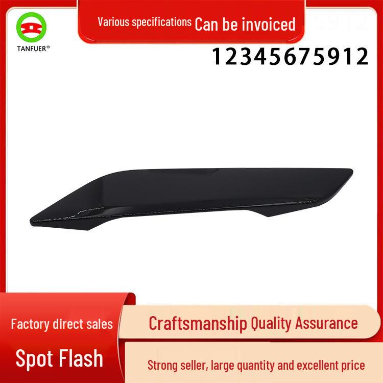 

Защитные накладки для BMW G30/G31 - Артикул 51747439013 Tanfuer