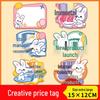 Cartoon Creative Launch Explosion Sticker for Supermarket Promotion - Coated Paper Label