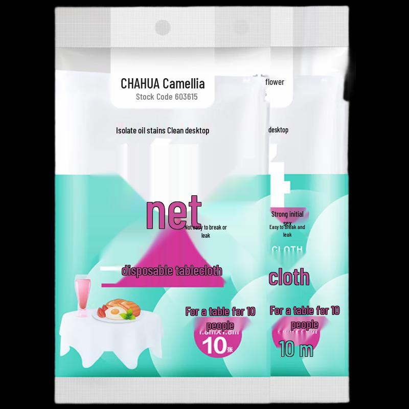 

CHAHUA Disposable Tablecloth