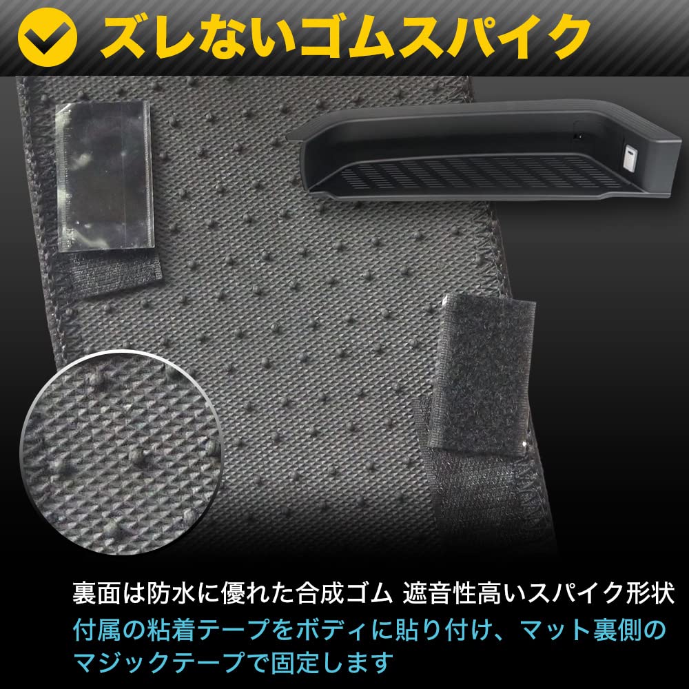 Fujidrive Estima 50 Series Side Entrance Step Mats Mats, Stain-Resistant (Black)