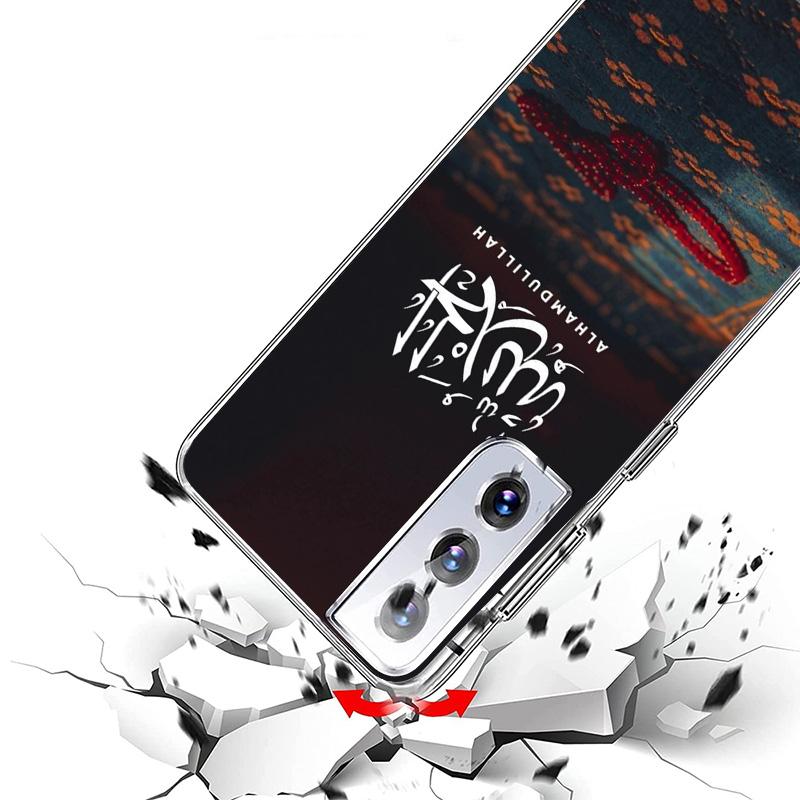 Muslim Islam Bismillah Allah Phone Case For Samsung Galaxy S24 S25 Edge S26 Ultra S23 S22 S21 Plus S20 FE + Personalized Print C