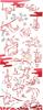 Miyamoto Kenema Hand 35 X 50081 Towel, Gymnastics, 90cm,