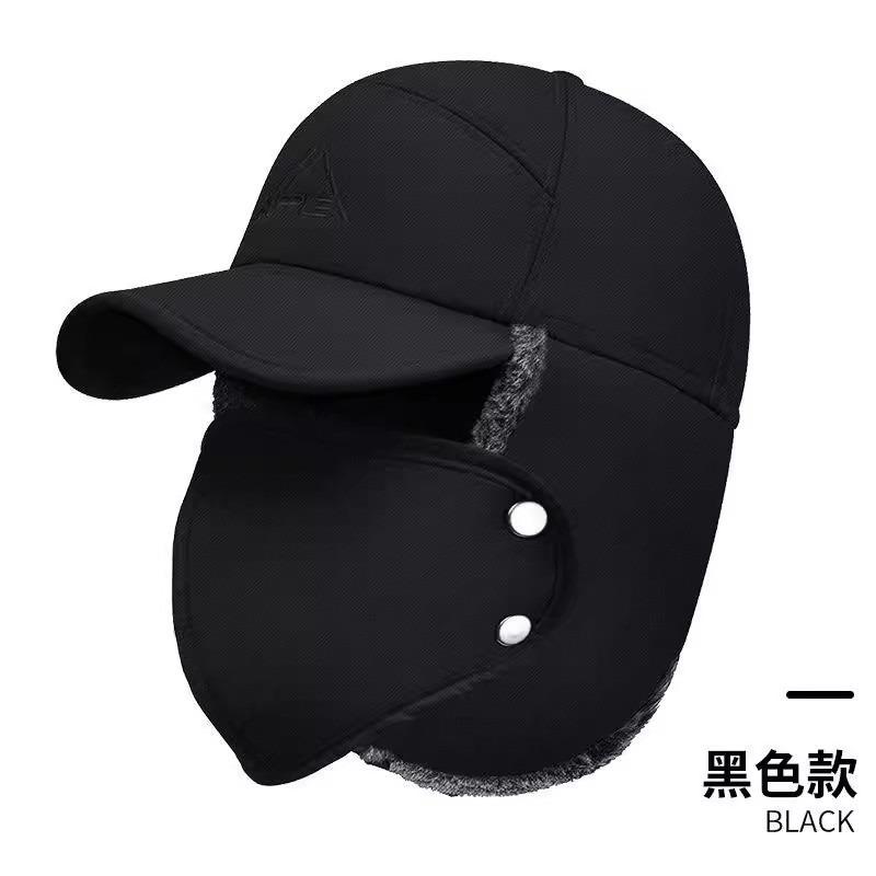 Winter Men's Versatile Windproof Warm Ear Protector Grandpa Hat Outdoor Thickened Warm Ear Protector Warm Hat