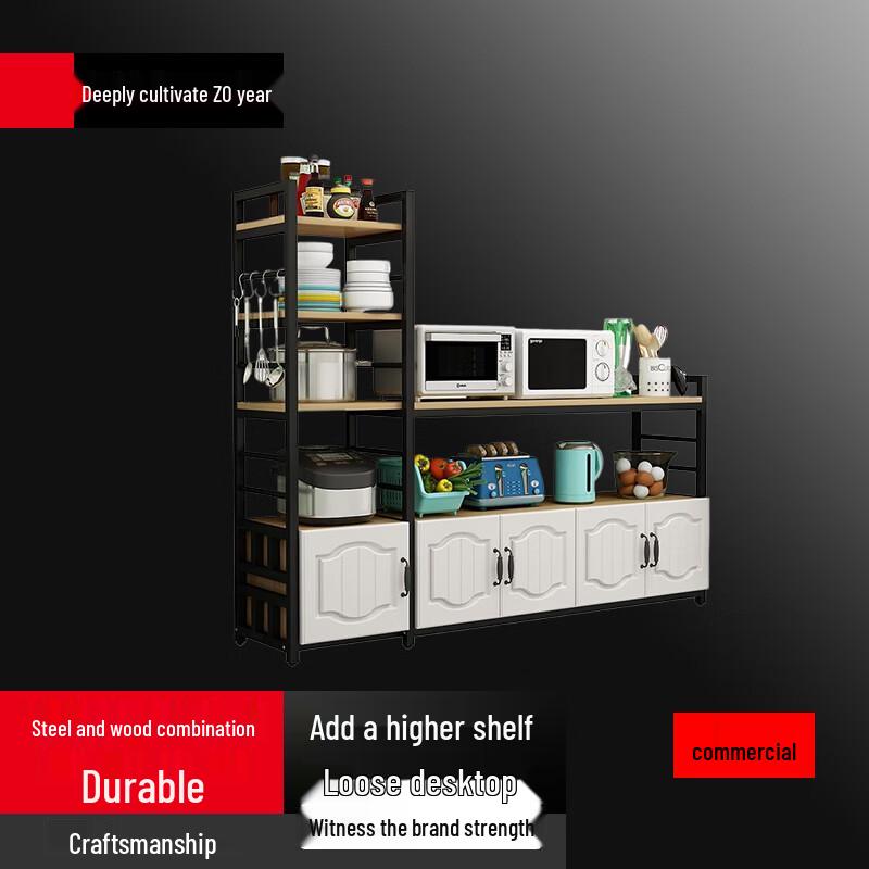 

Bieying Multi-functional Kitchen Storage Rack