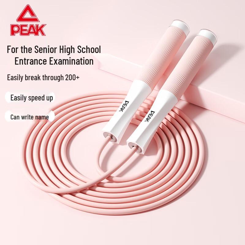 Peak YWF5001 Competition Training Jump Rope