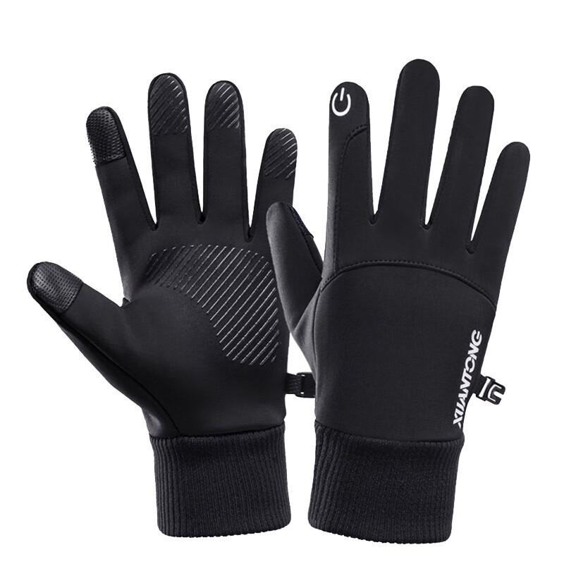 

Kaweton Winter Cycling Gloves M-XL