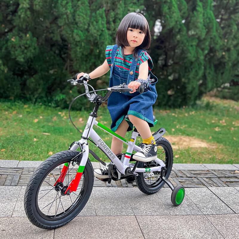Forever FZ-520 Kids' Bicycle (CN Version)