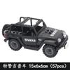 2024 Military Armoured Off-Road Vehicle Humvee Jeep H1 2 Modes Army Car Building Blocks Bricks WW2 Model Moc Toys Boys Kids Gift