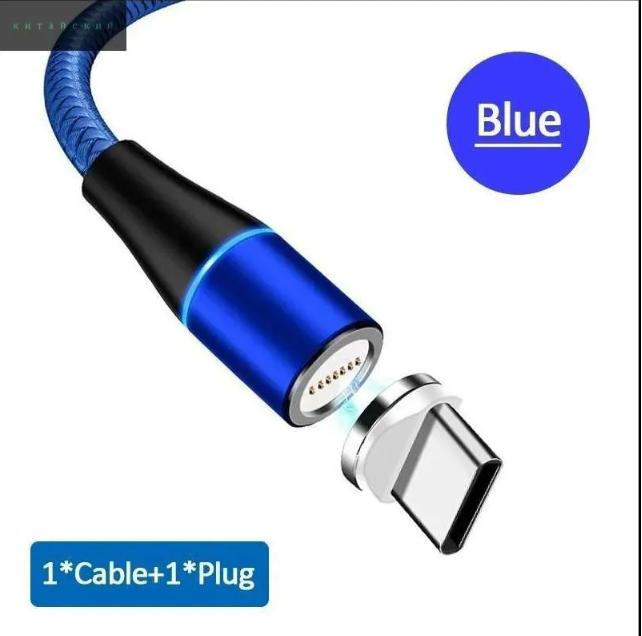 Magnetic Data Cable, Fast Charging Cable, Magnetic Charging Cable One Size
