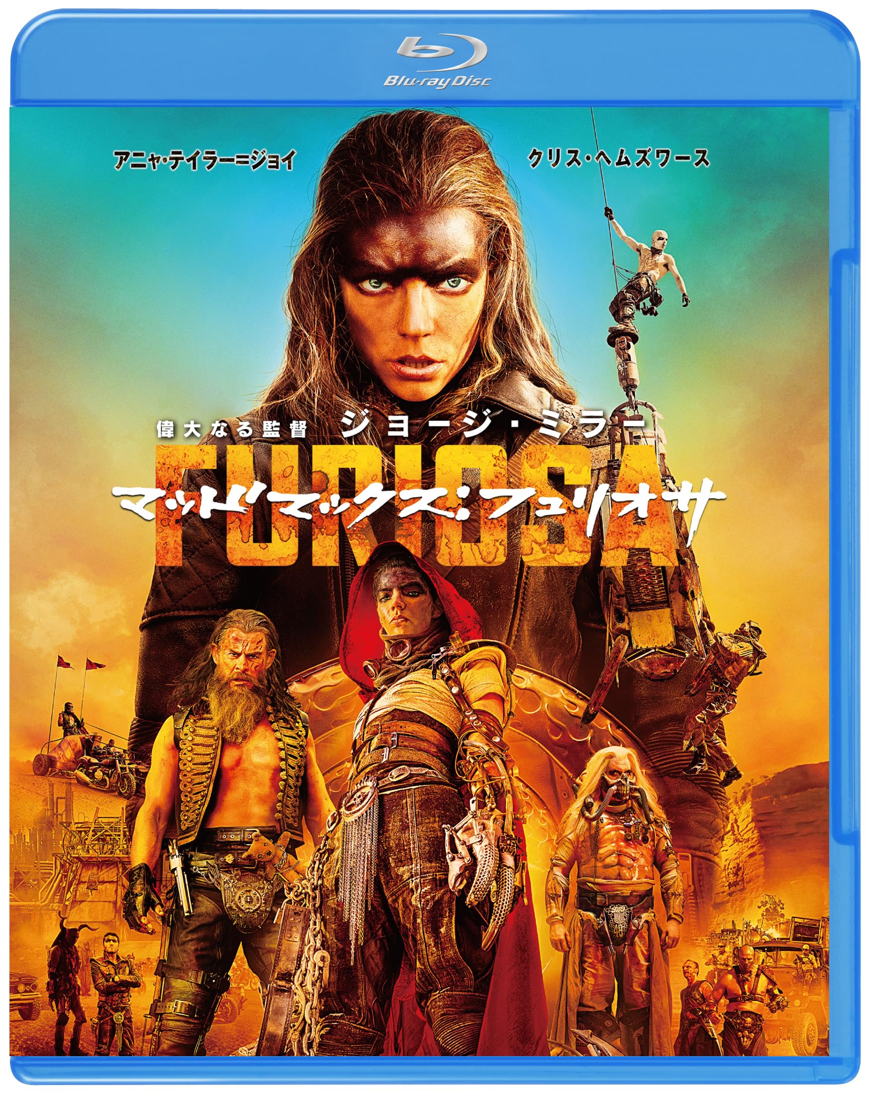 

Mad Furiosa DVD Set Max Blu-ray & (2 discs) [Blu-ray]