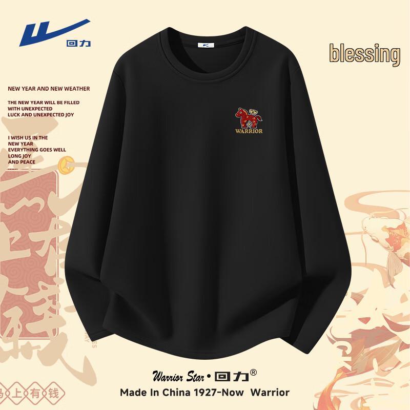 Warrior Men s Thermal Long-Sleeve Base Layer T-Shirt 3XL