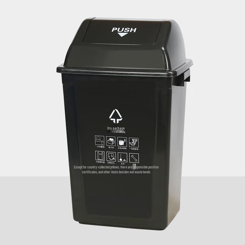 Commercial Classified Waste Bin with Lid