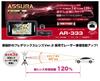 CELLSTAR AR-333 Laser Light Compatible GPS Radar Detector, 18 Band, Triple Sensor, OBDII Compatible,