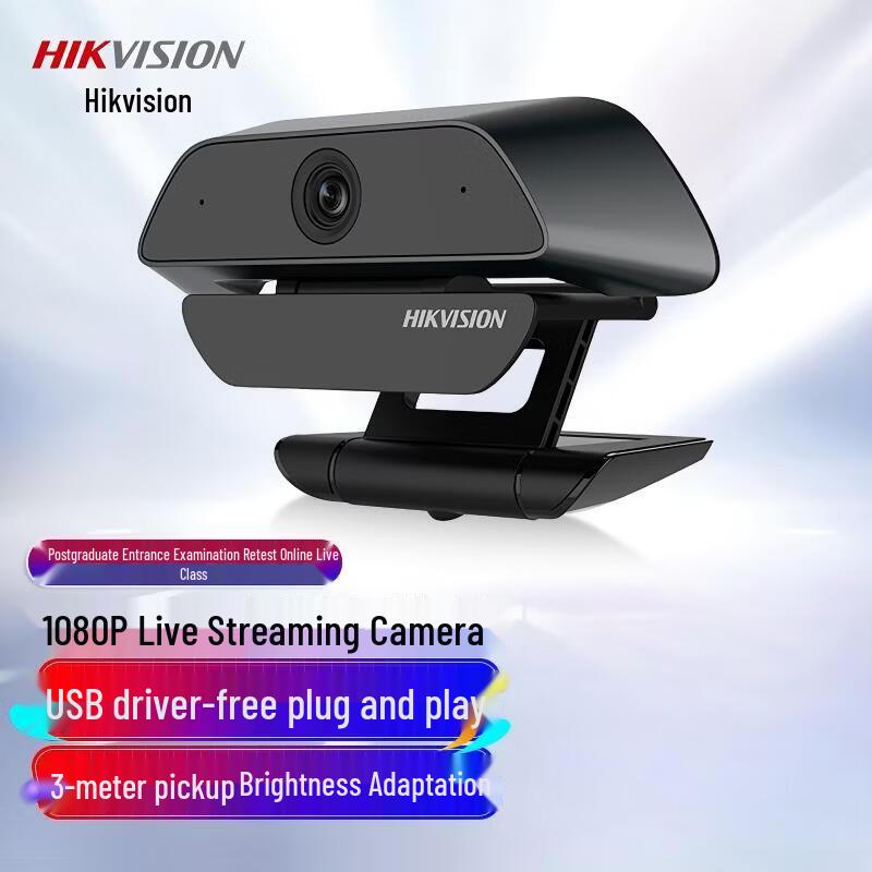 

Hikvision U12i 4K USB Webcam