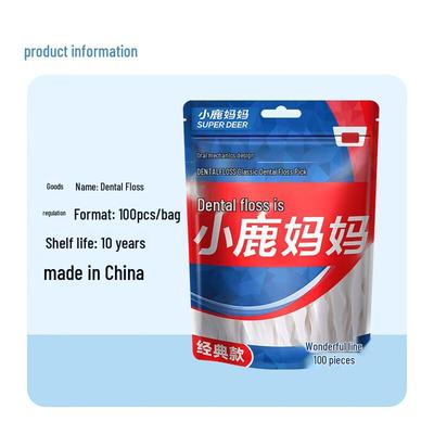 Xiao Lu Ma Ma Deep Cleaning Dental Floss Sticks