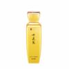 Rose Ten Longevity Geum Ansu 150ml