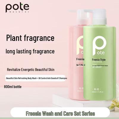 Baitie Freesia Wash & Care Combo Set