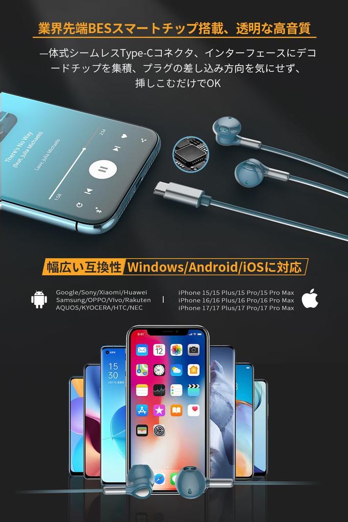 Laza-Vally Type C Wired Earphones with Mic and Remote, Compatible with Windows, Android, and iOS Devices. Compatible with Android smartphones, iPhone
