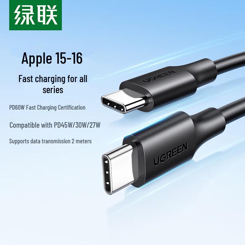 Ugreen USB-C to USB-C 60W PD Fast Charging Cable
