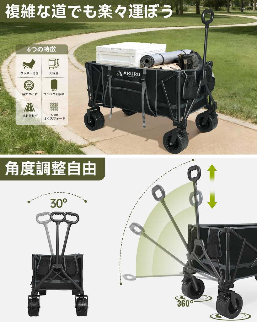 ARURU Tragekorb für lange Gegenstände, Tragwagen, Groß, Extra Dick, Minimaler Stauraum, Seitentasche, 150 kg Tragkraft, Outdoor-Wagen, Faltbarer Sackkarren für Sport