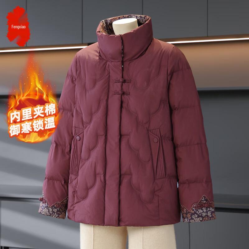 Mid-Aged Women's New Chinese Style Padded Winter Coat