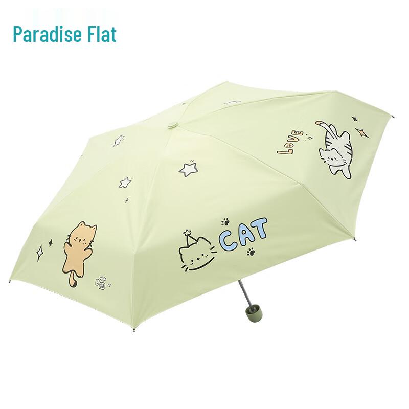 Paradise 5-Fold UV Protection Pocket Umbrella
