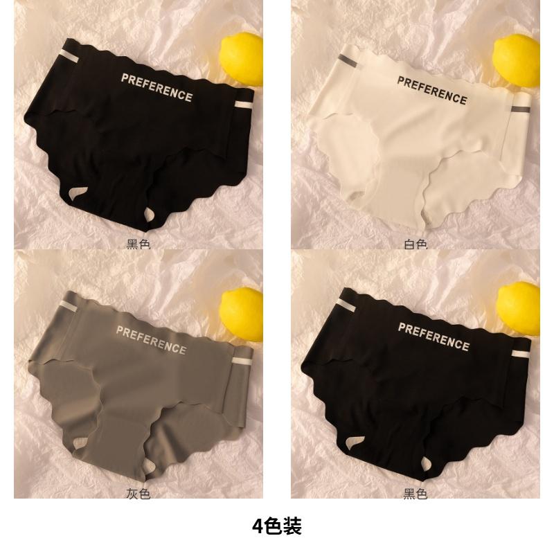 Ice Silk Seamless Women's Underwear