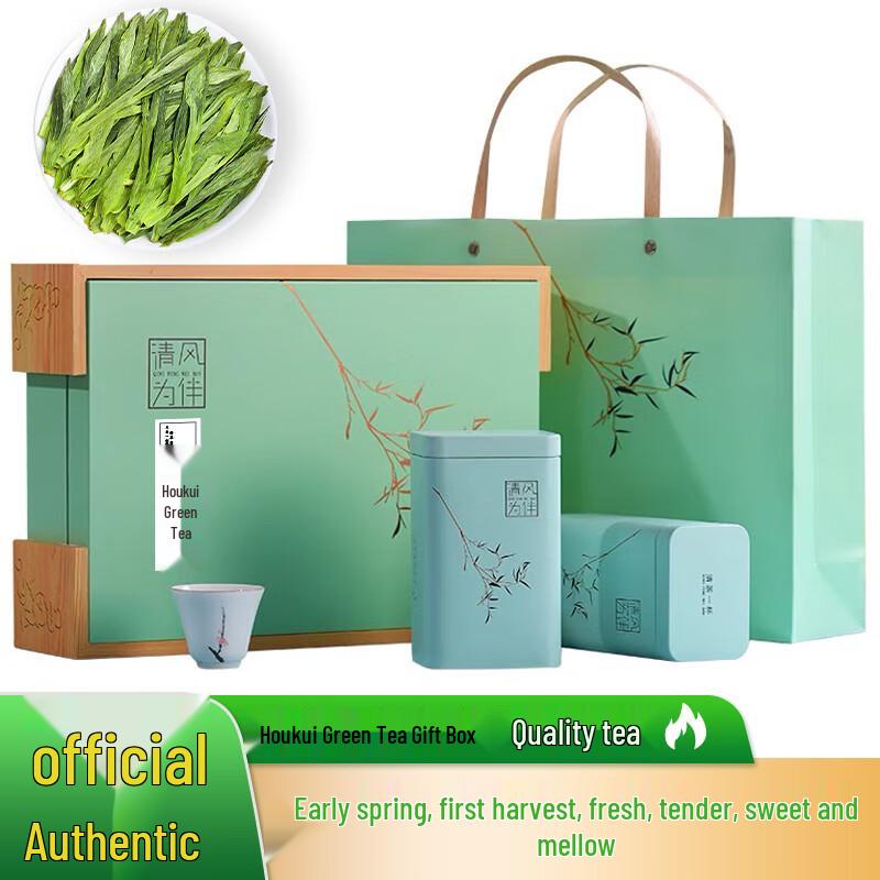 Yun Fuzi 2026 Pre-Qingming Taiping Houkui Premium Green Tea Gift Box