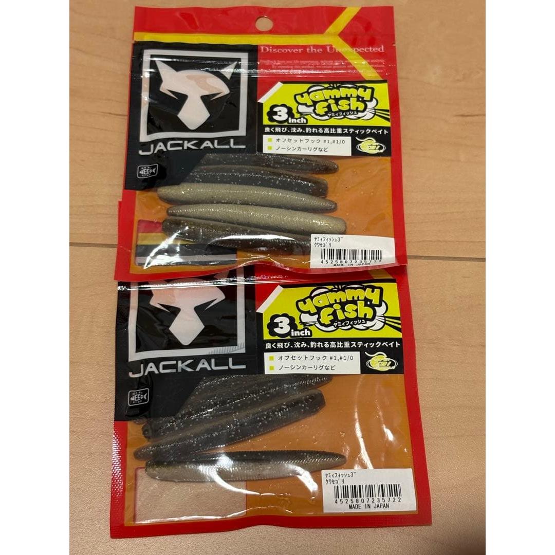 Used Jackal Yummy Fish 3 Set J