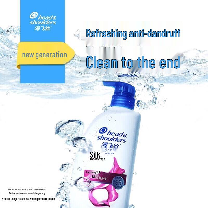 Head & Shoulders Silky Smooth Anti-Dandruff Shampoo