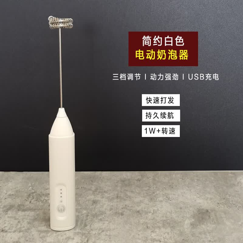 Qiwei Wireless Electric Milk Frother