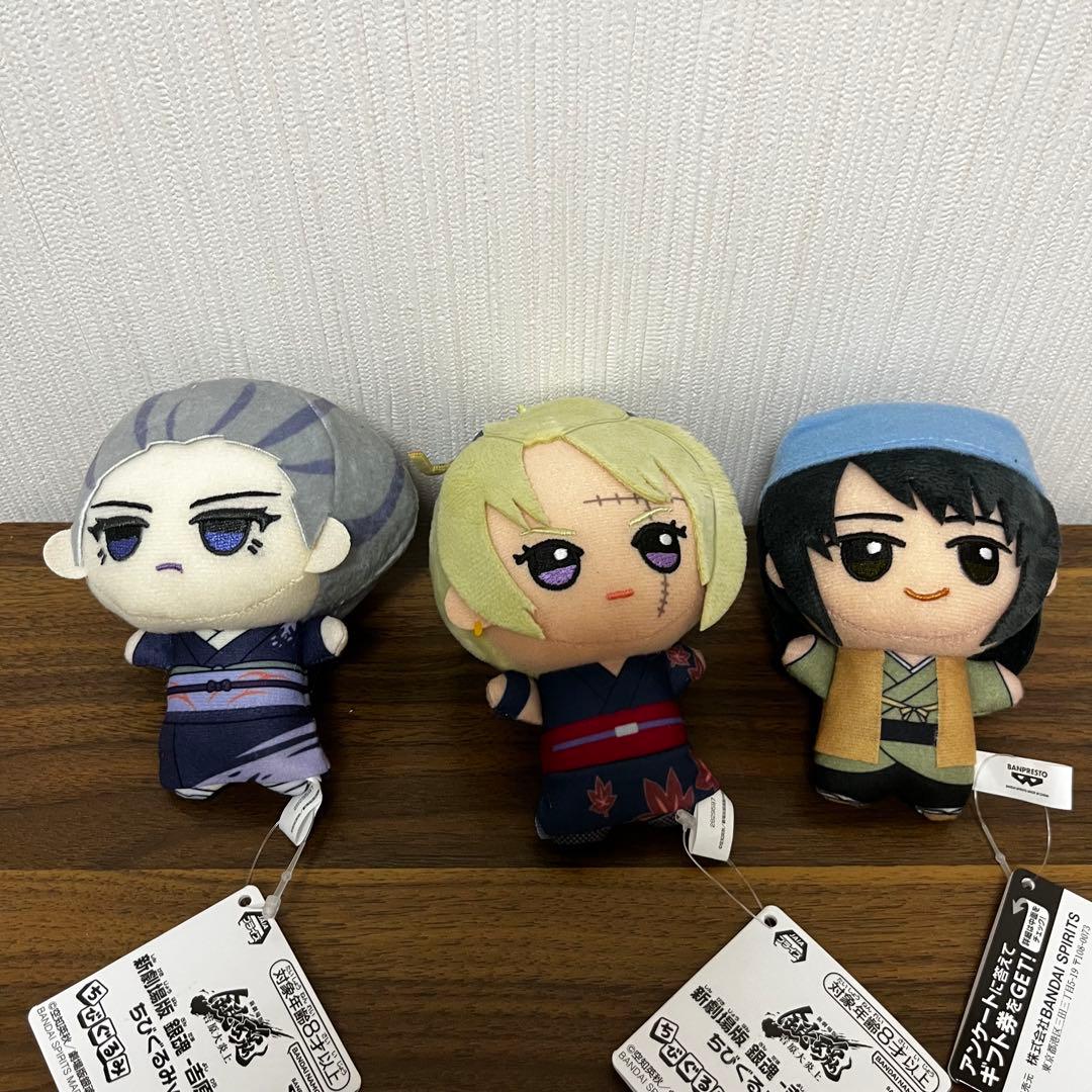 Theater Version Gintama Yoshiwara Great Fire Chibi Plush Vol. 2 Set 3 Types