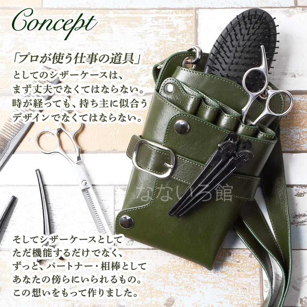 Nanairokan Genuine Leather Scissor for 5 Perfect for and Professionals Case/Bag Scissors, Hairdressers, Barbers, Stylists, (Green)