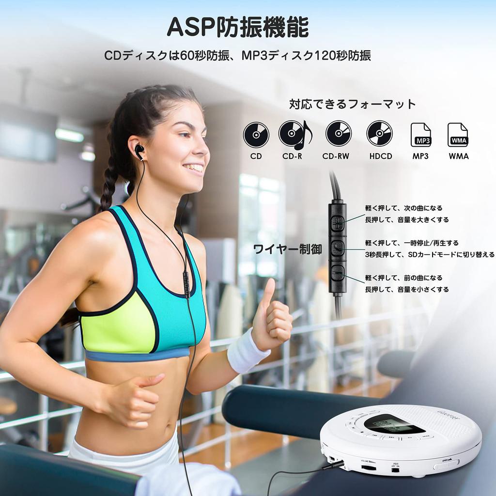Gueray Portable CD Player with Built-in Speaker, 1400mAh Rechargeable Battery, Compact Size, TF Card Compatible, Adjustable Playback Speed, A-B