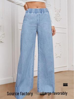 2025 Summer Women's Solid Color Loose Trendy Long Jeans