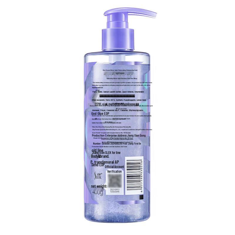 Shu Lei Cool Summer 5-Piece Hair Care Set, 3.04kg