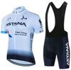 Team Edition Tour de France Road Mountain Bike Overalls Summer Short Sleeve Cycling Suit