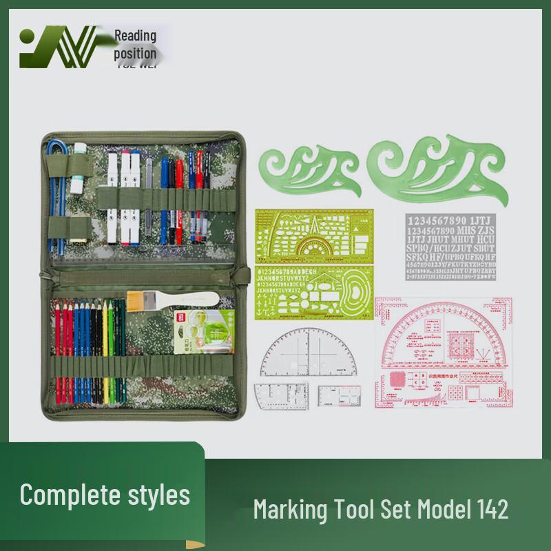 YueWei Tactical Map Reading Plotting Tool Kit