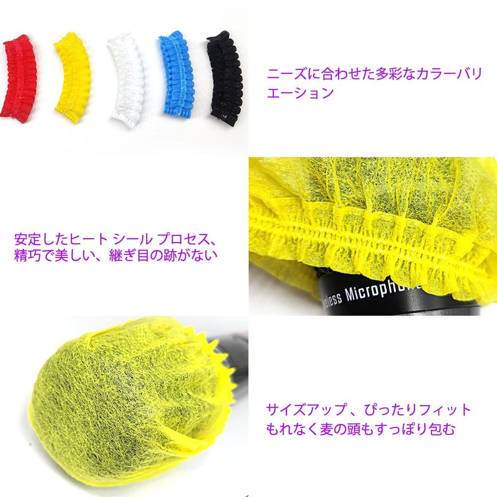 VIGSZTKL Disposable Microphone Covers 450 Pieces Multi-color Non-woven Fabric Noise Prevention Windproof Dustproof Anti-splash Microphone Cover for