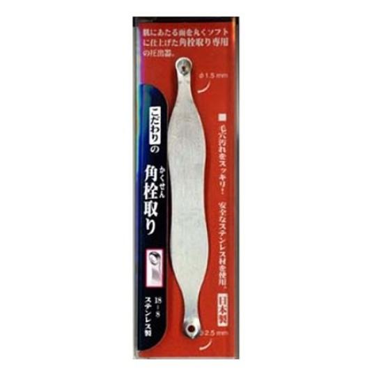 

Green Bell Blackhead Remover CHG-008