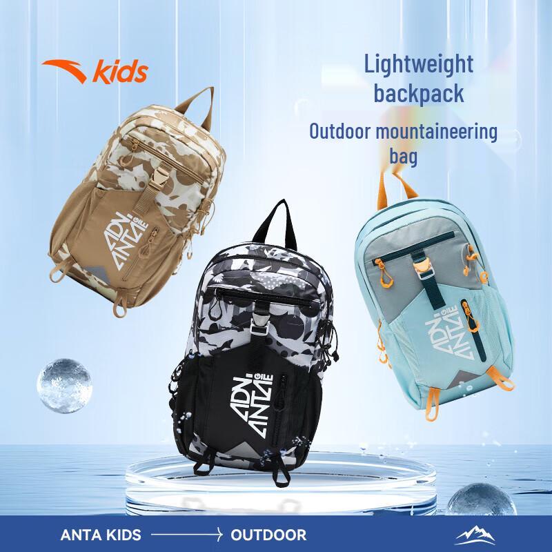 Anta Kids Hiking Backpack One Size