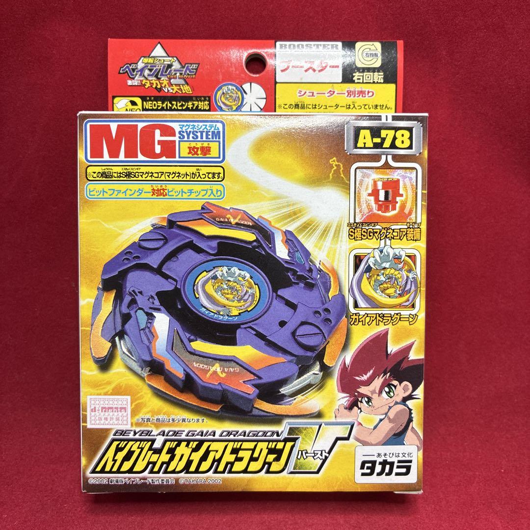 

[USED] Beyblade Gaia Dragoon V Burst