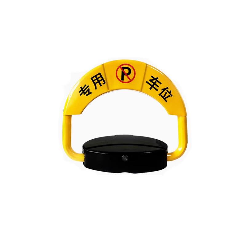 Yedu Remote Control Parking Space Ground Lock