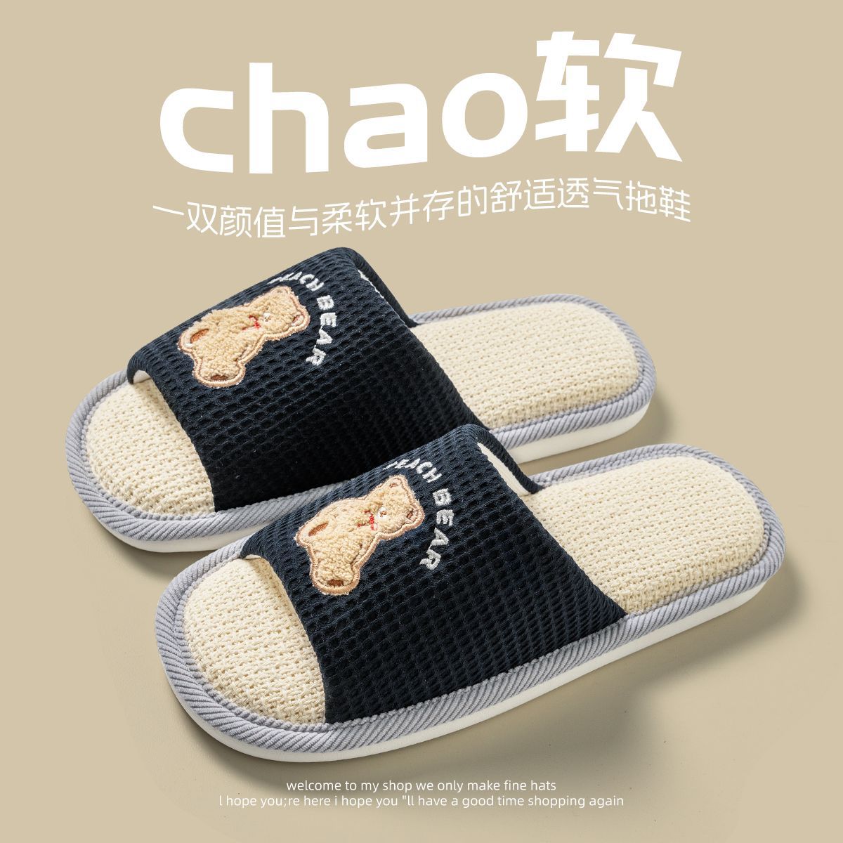 

Льняные тапочки женские весенне-осенние на четыре сезона домашние хлопково-льняные домашние нескользящие летние мужские для пары 40-41 [Suitable for 39-40]