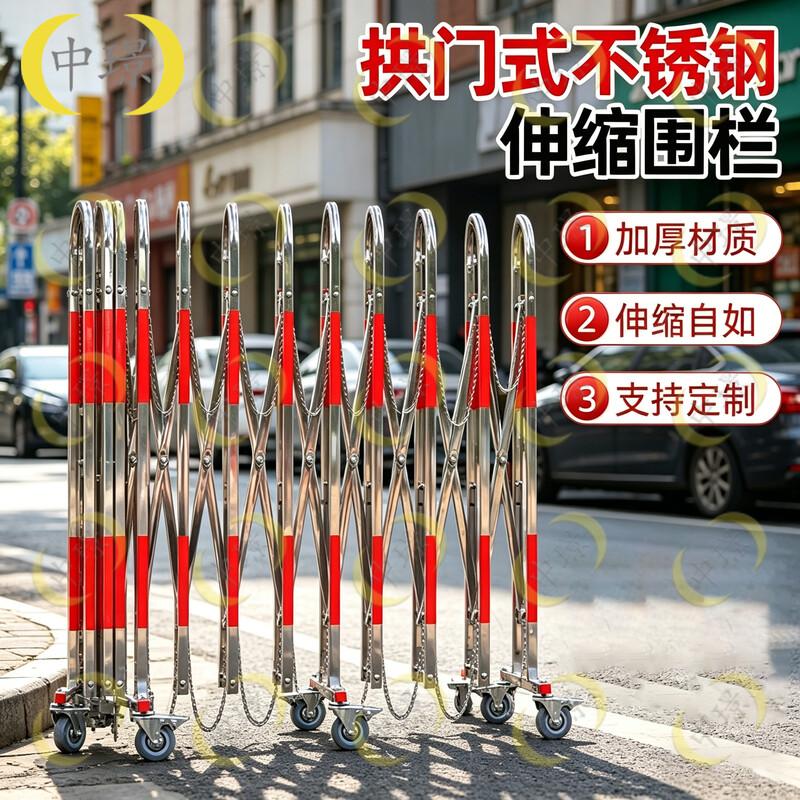 Stainless Steel Retractable Safety Barrier
